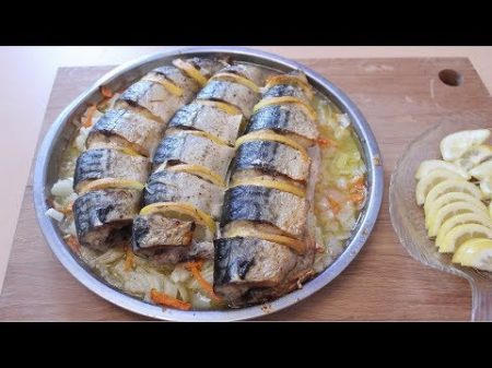Запеченная скумбрия по рецепту Тамары с канала Любовь Киев