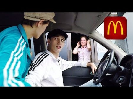 ПРАНК в МакАвто 4 СЕМЕЧКИ ЕСТЬ