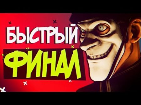 10 СЕКРЕТНЫХ КОНОЦОВОК В ИГРАХ