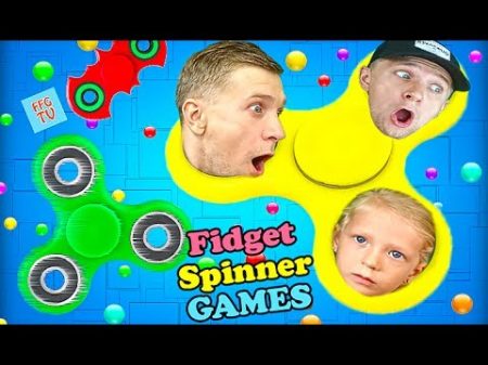 РАСКРУТИ свой СПИНЕР игра как Слизарио развлекательное видео детям от FFGTV про fidget spinner games
