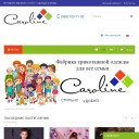 ТМ "Caroline" - интернет-магазин трикотажной одежды