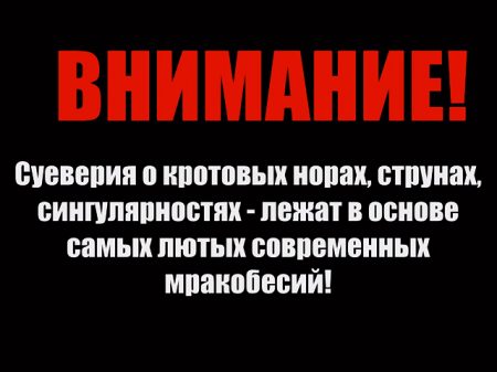 Гравитация. 3 серия