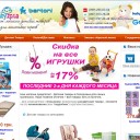 4Baby - Детский интернет-магазин в Запорожье