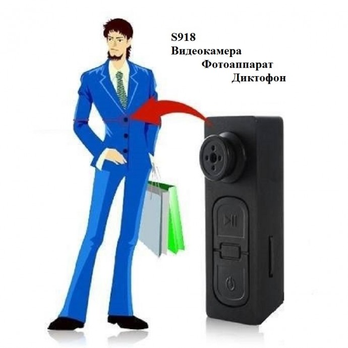 S918 мини цифровая камера HD пуговица видеокамера фотоаппарат диктофон