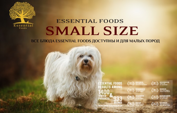 Essential Foods Estate Living - Корм для Собак с Бараниной и Олениной