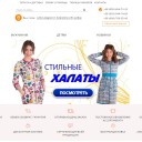 ТМ "Пані Яновська" - интернет магазин домашней одежды для всей семьи