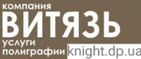 knight.dp.ua