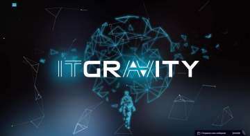 IT-gravity