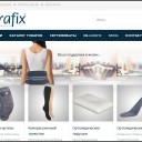 Aurafix – производитель ортопедических изделий