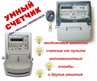 semenamper554