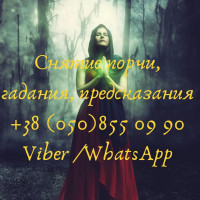 Мария