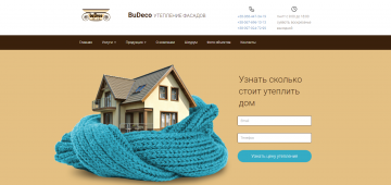 Торгово-строительная компания “BuDeco”