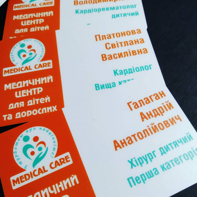 Пластиковые карточки, бейджи, сертификаты, визитки