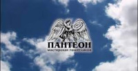 МП "Пантеон"