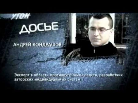 Угон на ДТВ от 16 06 2011 с участием Синего Ластиkа