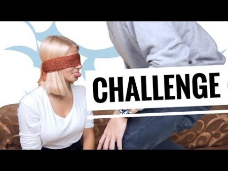 ЛИЗНИ МОЕ ТЕЛО ЧЕЛЛЕНДЖ LICK MY BODY CHALLENGE ZAGREBUSHKA