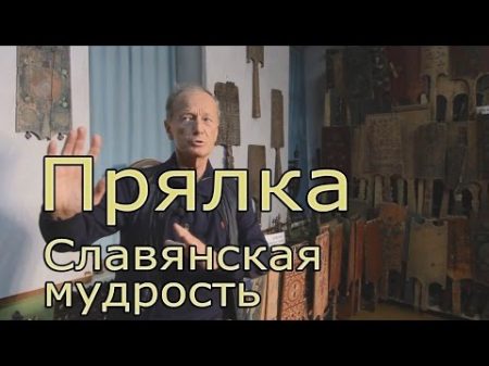 Космос в прялке Документальный фильм Задор ТВ